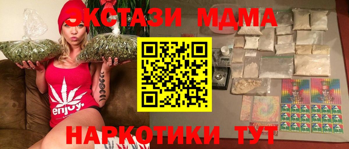 MDMA crystal Усинск