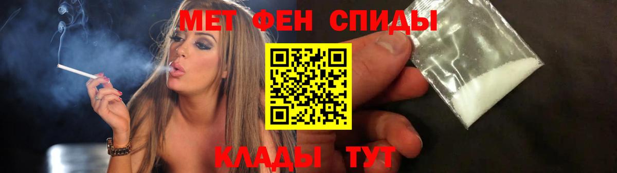 Первитин пудра Усинск