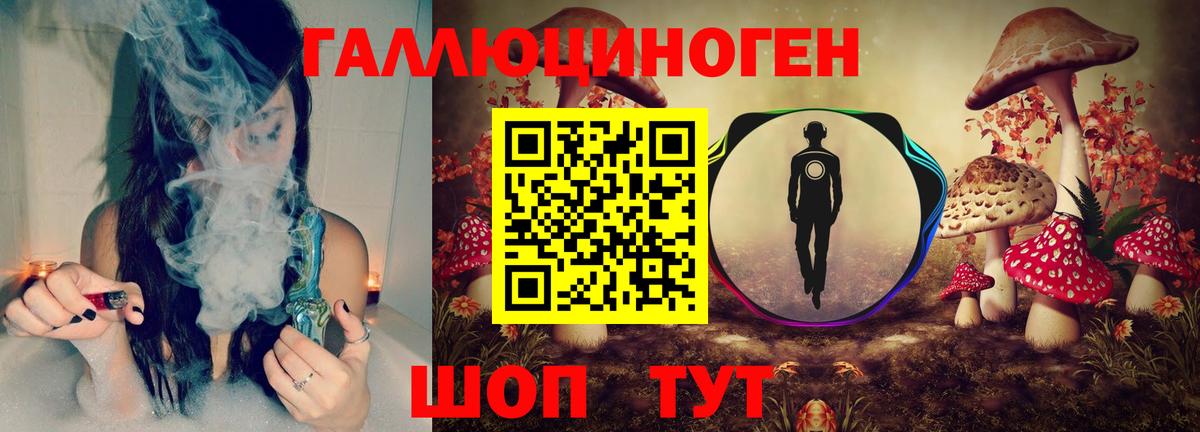 Псилоцибиновые грибы GOLDEN TEACHER Усинск