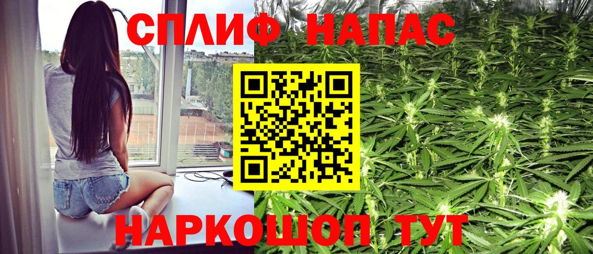Каннабис конопля  Конопля White Widow  Вход с VPN  Усинск  Марихуана конопля 
