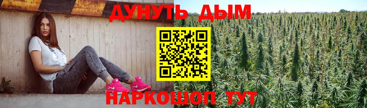Марихуана сатива Усинск